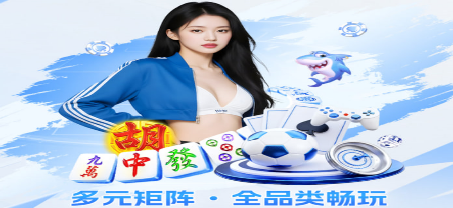 天空体育直播现场画面